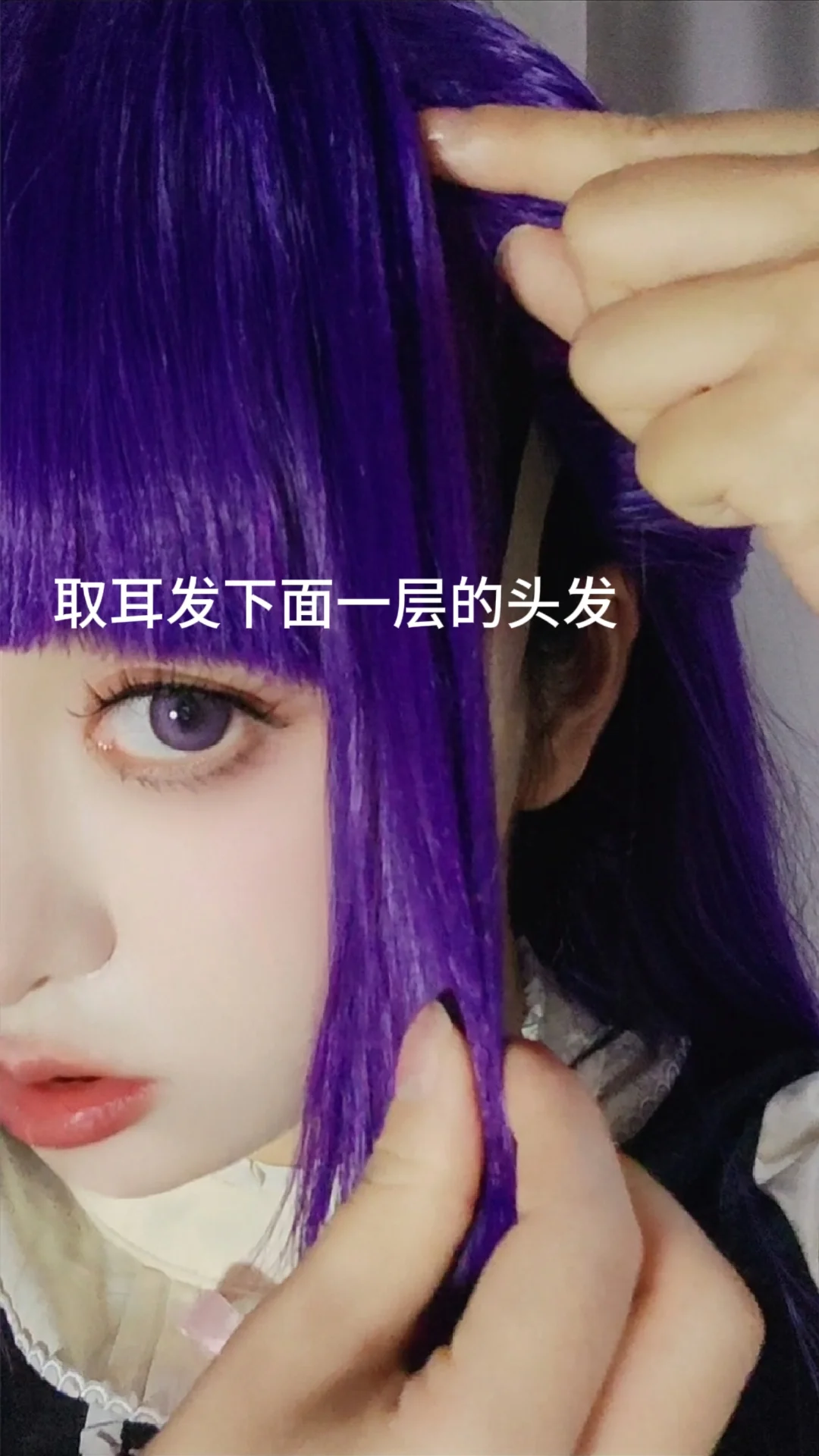菲伦cos, 葬送的芙莉莲, 假发造型, cos教程, cosplay技巧 - 第2张