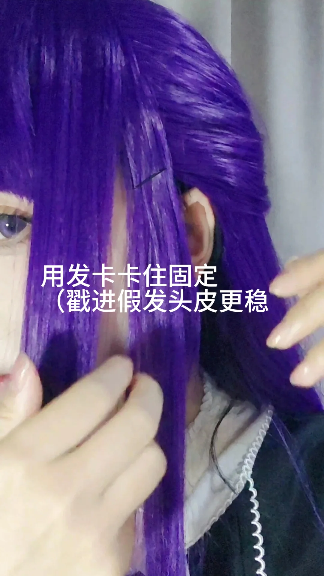 菲伦cos, 葬送的芙莉莲, 假发造型, cos教程, cosplay技巧 - 第3张