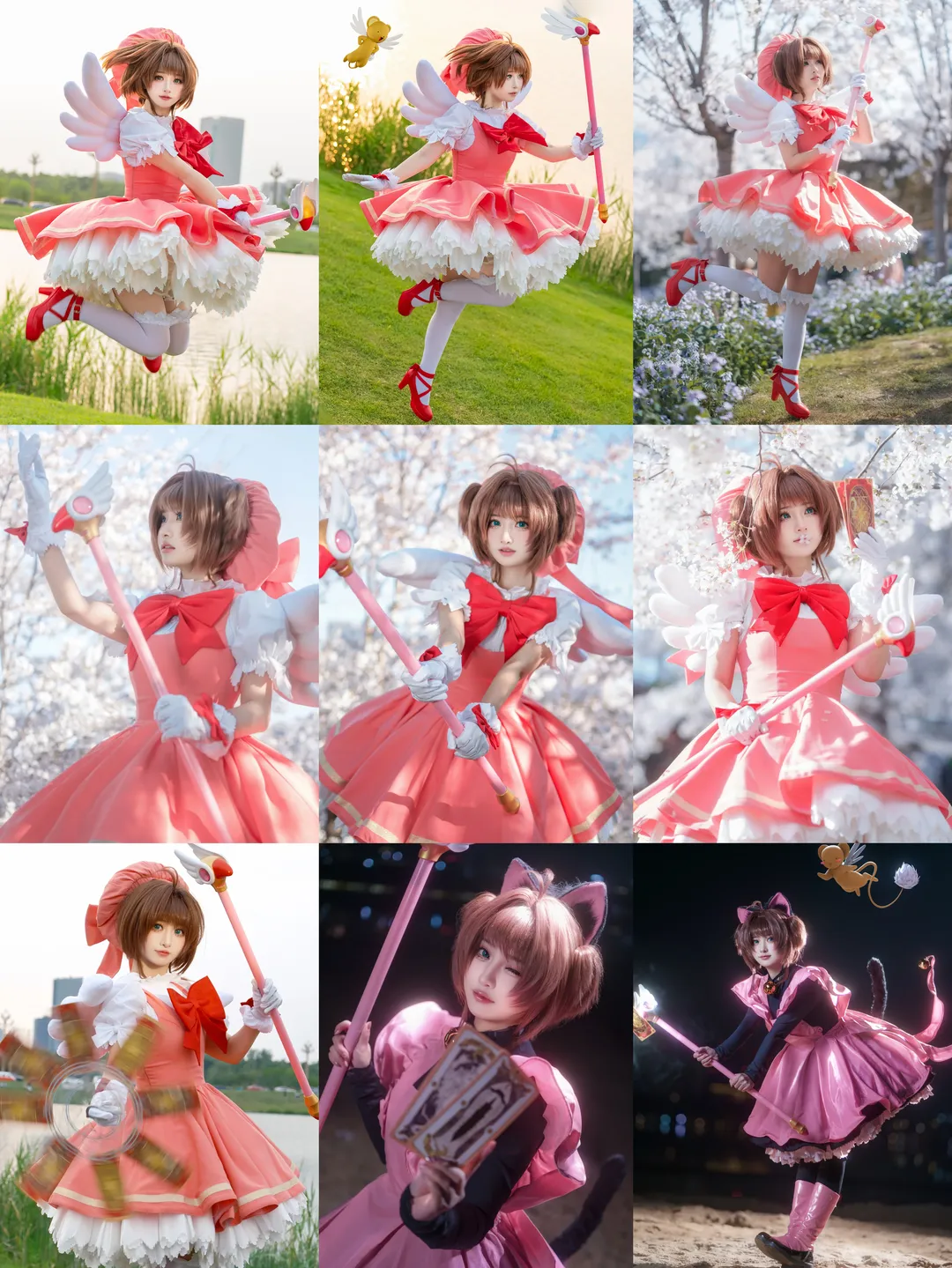 角色还原, 木之本樱cos, 魔卡少女樱, cosplay动作参考, 场照教程 - 第1张