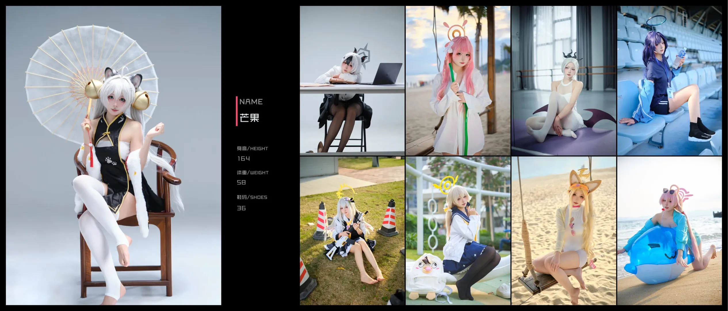 ロールプレイ, コスプレ写真, ロケーション撮影, イベント撮影, 深圳コスプレ