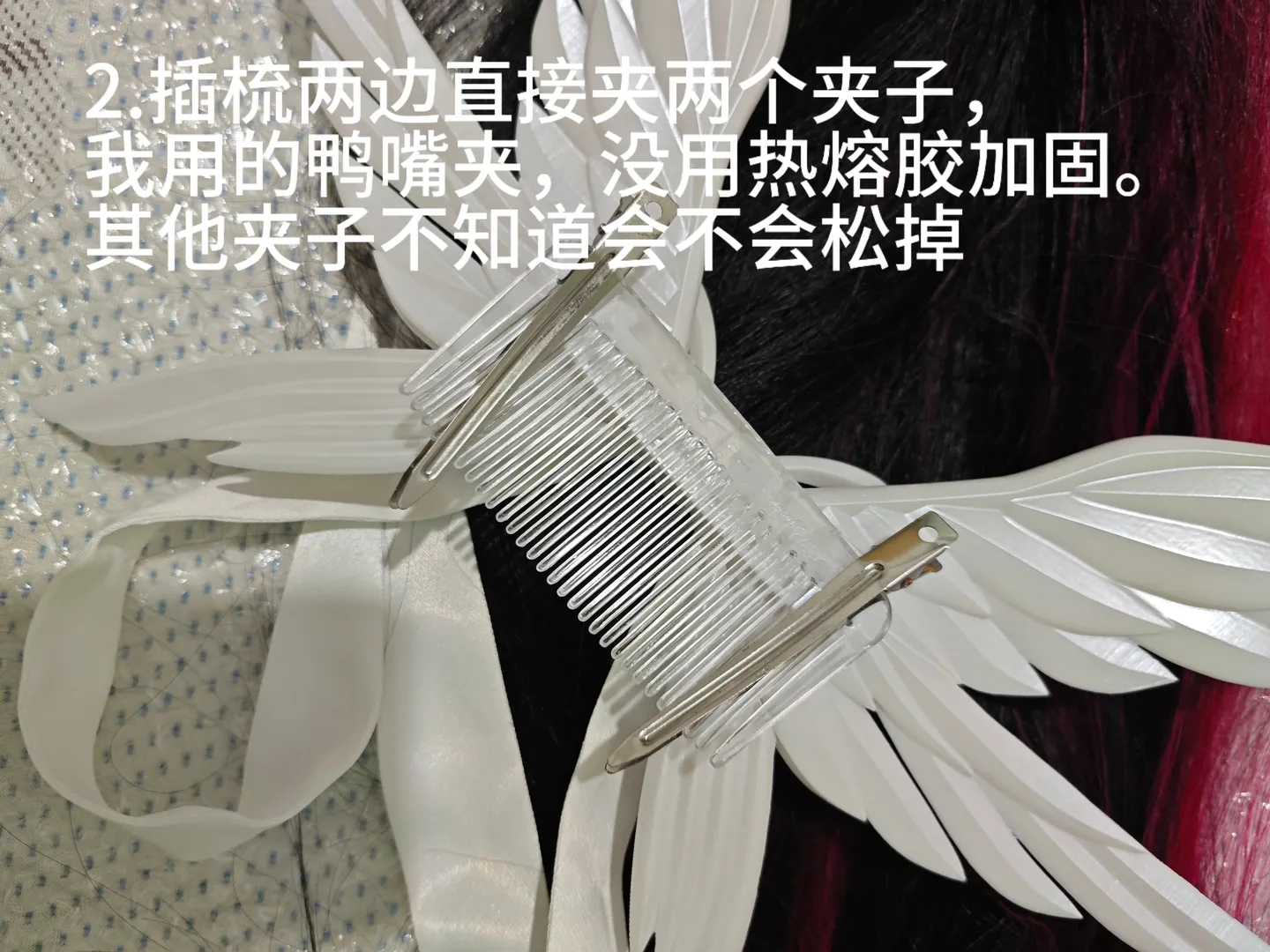 原神, コロンビーナ コスプレ, コスプレ小道具, コミコン準備, ウィッグセットチュートリアル - 3枚目