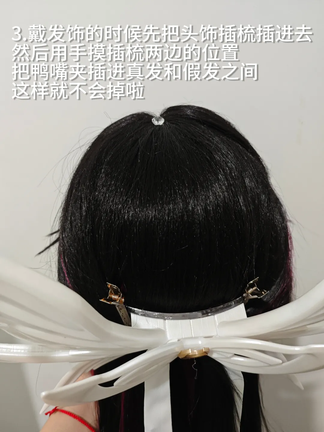 原神, コロンビーナ コスプレ, コスプレ小道具, コミコン準備, ウィッグセットチュートリアル - 4枚目