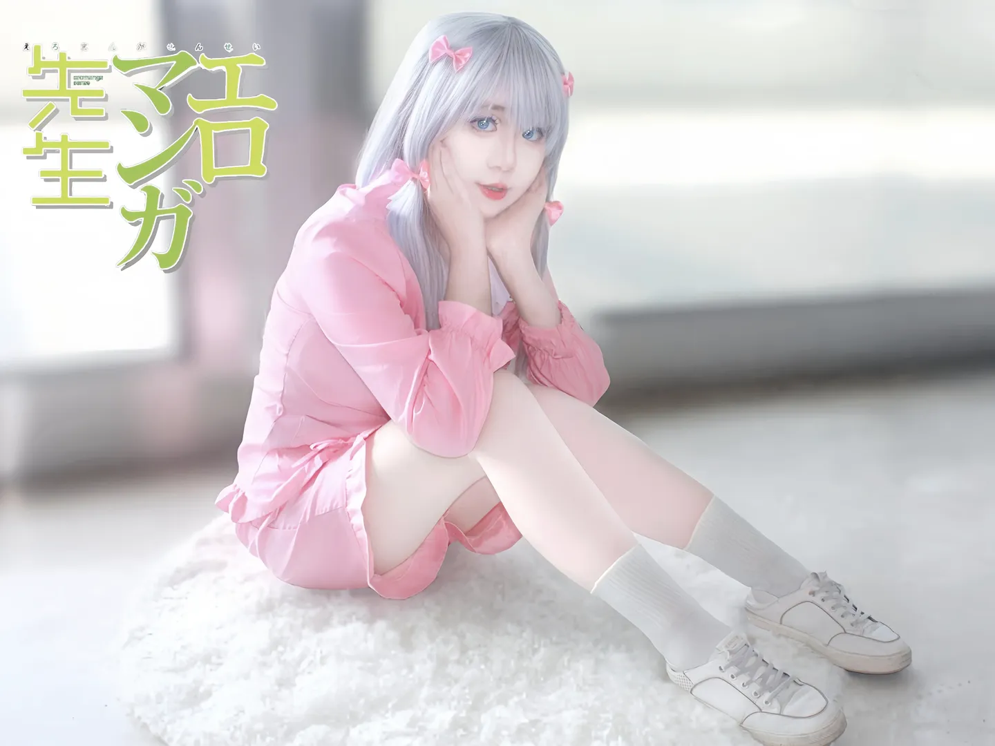 エロマンガ先生, 和泉紗霧 コスプレ, 銀髪青瞳コスプレ, アニメ風ルームウェア, ピンクのパジャマスタイル - 1枚目