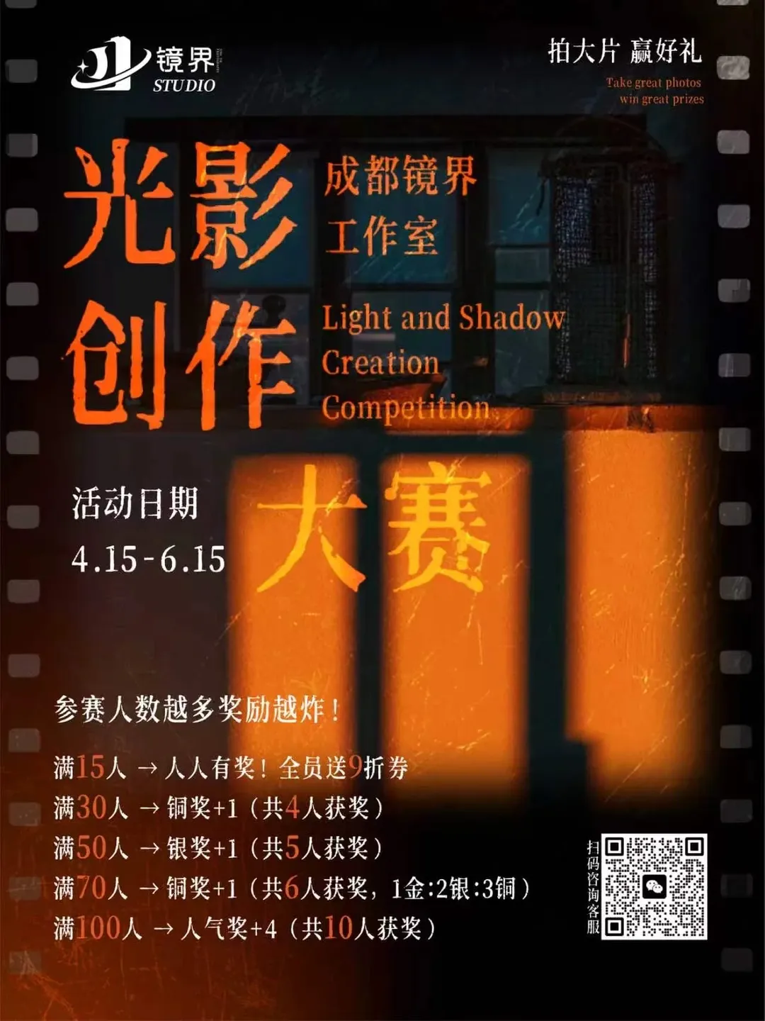 碧蓝航线, cosplay摄影, 爱宕cos, 二次元军装cos, 成都镜界光影大赛 - 第4张