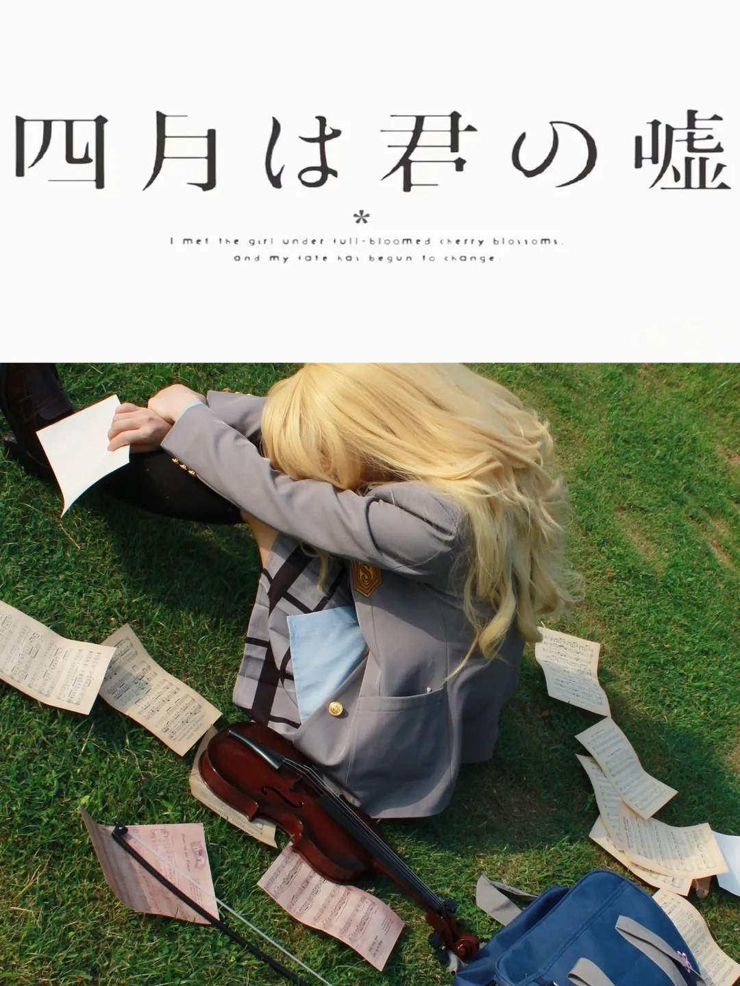 Miyazono Kaori cosplay, Your Lie in April, Violin cosplay, Cherry blossom scene cosplay, School uniform cosplay - Image 3
