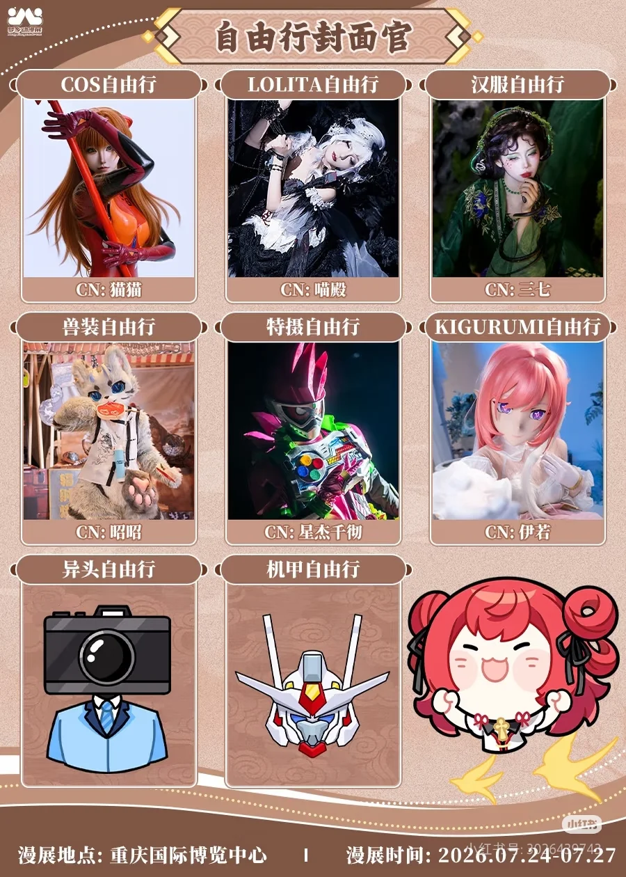 王者荣耀, 西施cos, 夏日cosplay, 漫展自由行, 重庆梦乡动漫展 - 第8张