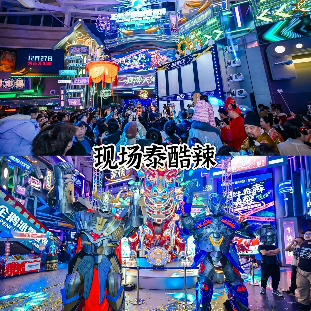 银狼cos, 崩坏星穹轨道, 广州正佳, 赛博天街, 神牛犇犇 - 第3张