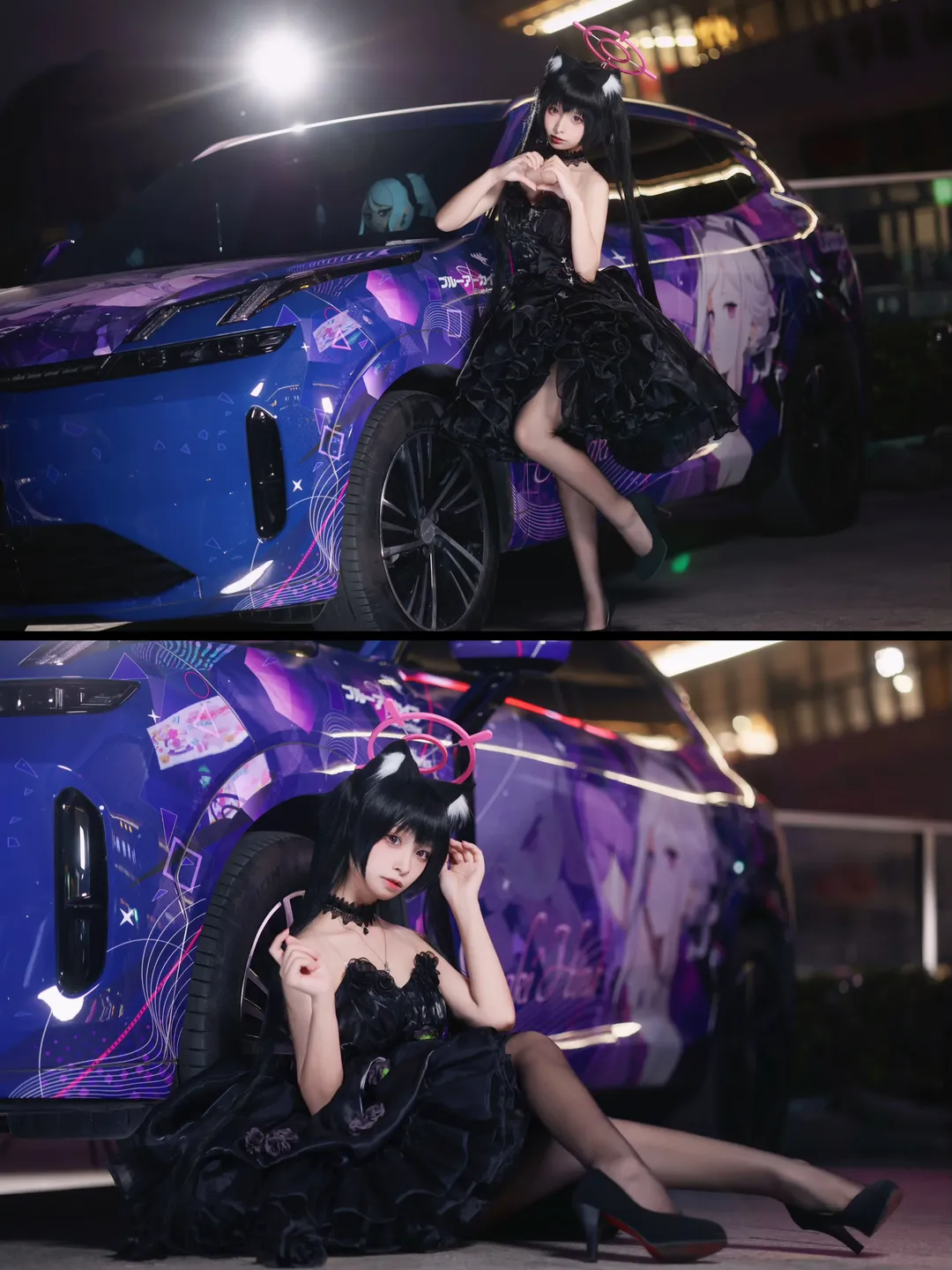 蔚蓝档案, 黑见芹香cos, 蔚蓝档案cosplay, 礼服穿搭, 痛车摄影 - 第1张