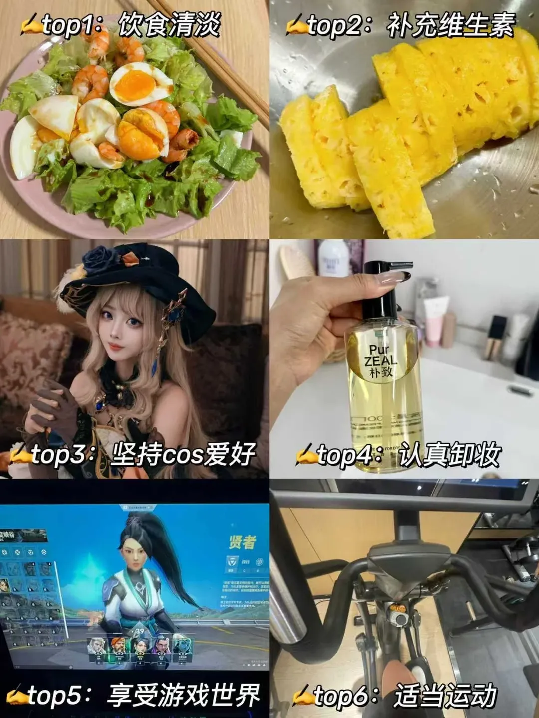 Genshin Impact, Navia cosplay, Makeup remover recommendation, Cosplayer daily life, Good product sharing - Image 3
