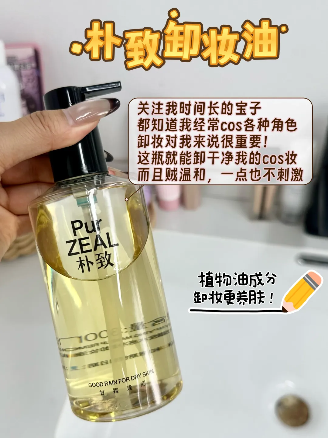 Genshin Impact, Navia cosplay, Makeup remover recommendation, Cosplayer daily life, Good product sharing - Image 5