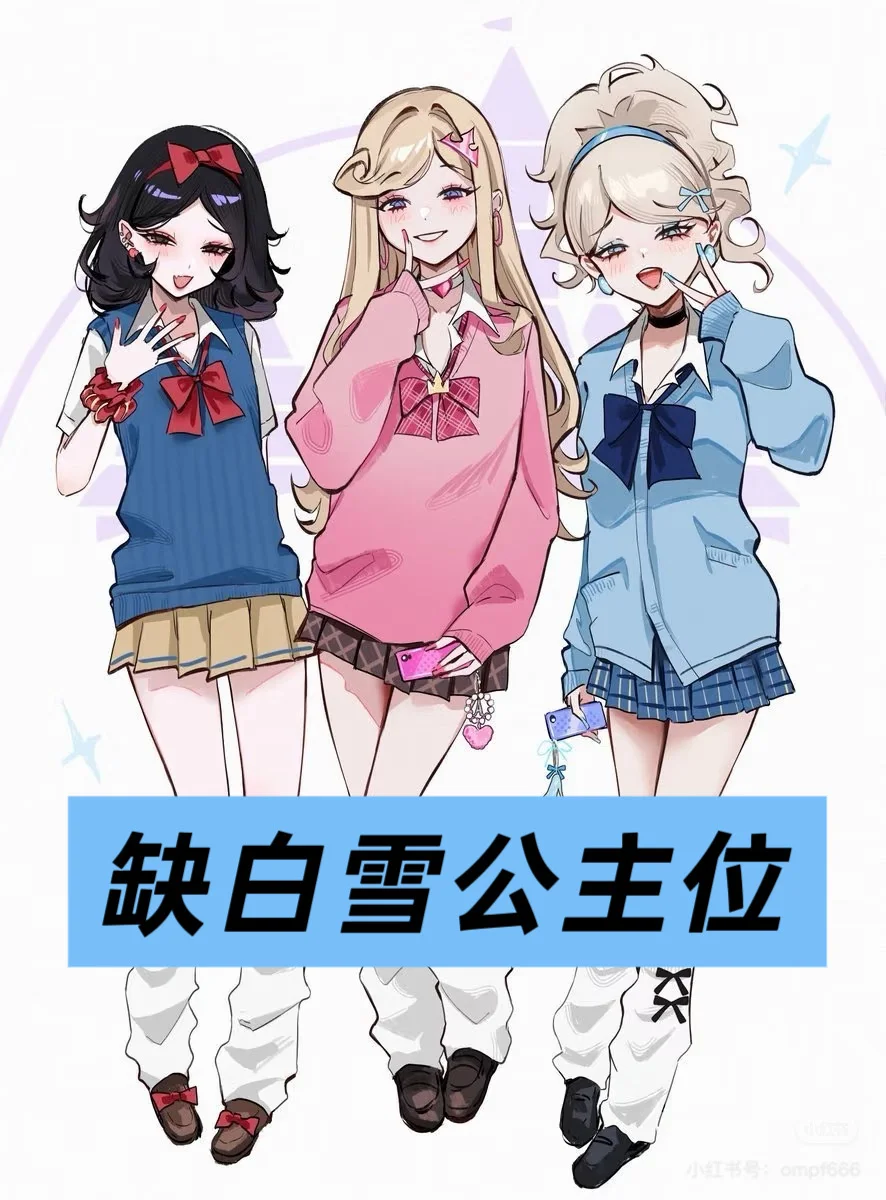 白雪公主cos, 迪士尼公主, 南京cos团拍, 正片招募, 亮调摄影 - 第1张