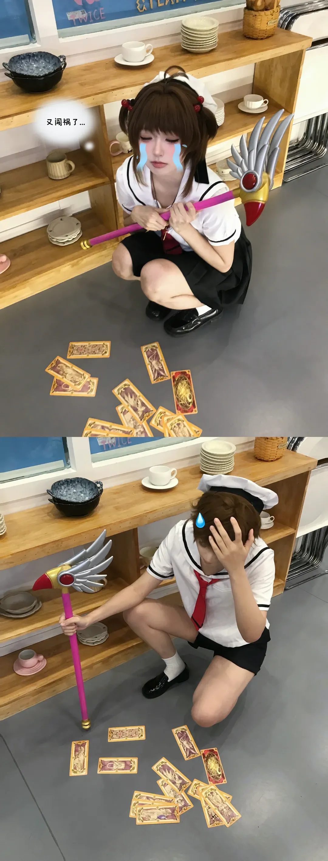 小樱cos, 魔卡少女樱, cosplay摄影, 校园风cos, 双人姿势参考 - 第3张