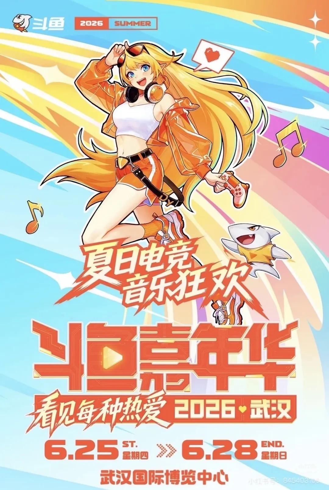 武漢鬥魚嘉年華, 自由行, 角色造型, 嘉年華打卡, 妝造設計 - 第5張