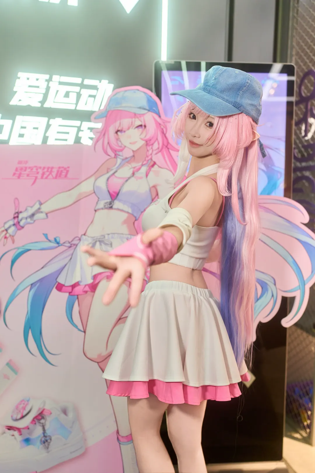 昔涟cos, 崩坏星穹铁道, 运动风cosplay, 安踏星穹铁道联名, 粉发精灵耳 - 第1张