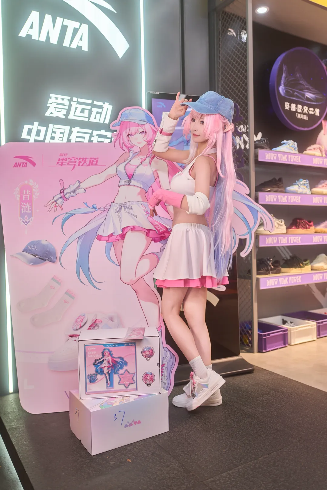 昔涟cos, 崩坏星穹铁道, 运动风cosplay, 安踏星穹铁道联名, 粉发精灵耳 - 第5张