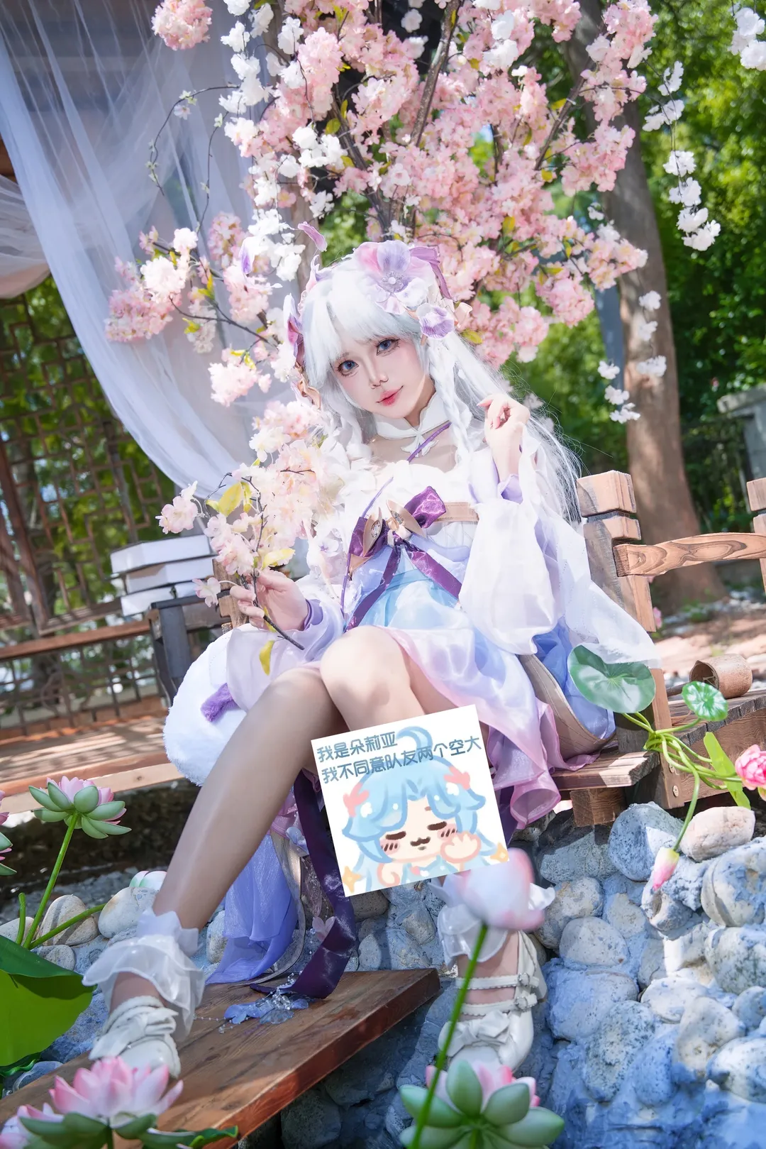 cosplay, 王者荣耀, 朵莉亚cos, 幻珠鲛人, 王者S41新赛季 - 第2张