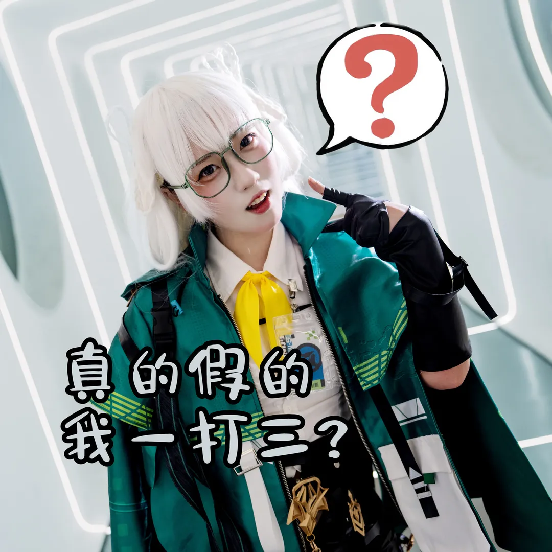 Cosplay, NARAKA: BLADEPOINT, Si Xiaonan cosplay, Slay the Gods collaboration, Technological feel - Image 1