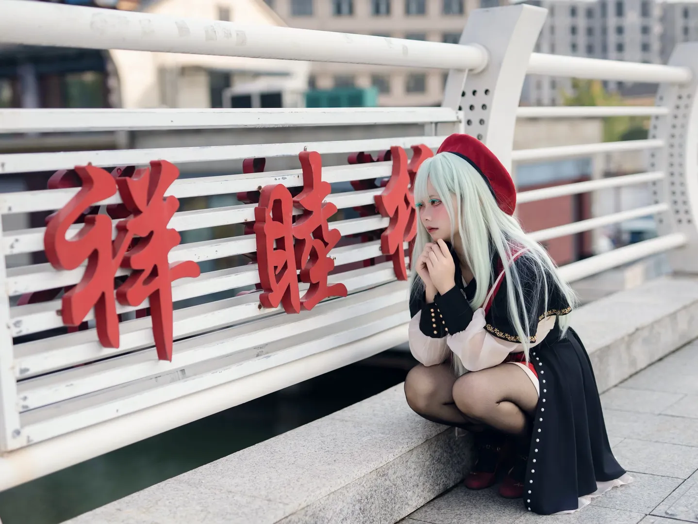 Ave Mujica, コスプレ撮影, 若葉睦コスプレ, Ave Mujica, 祥睦橋 - 4枚目