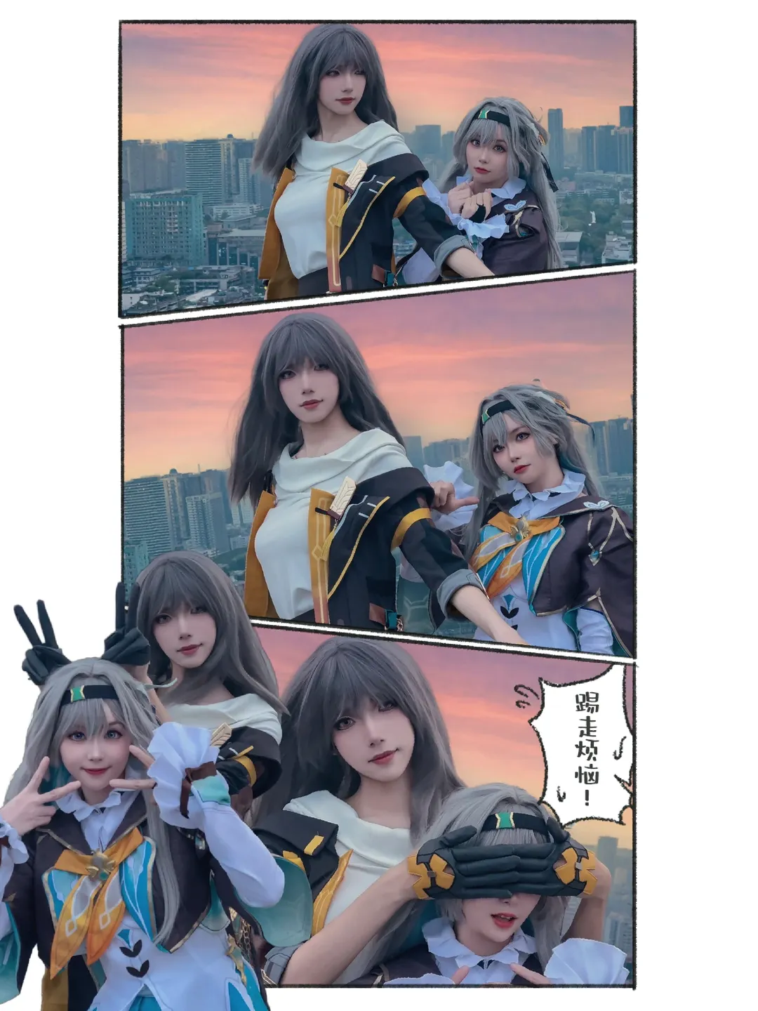 崩坏星穹铁道, 流萤cos, cosplay摄影, 二次元日常, 星萤 - 第1张
