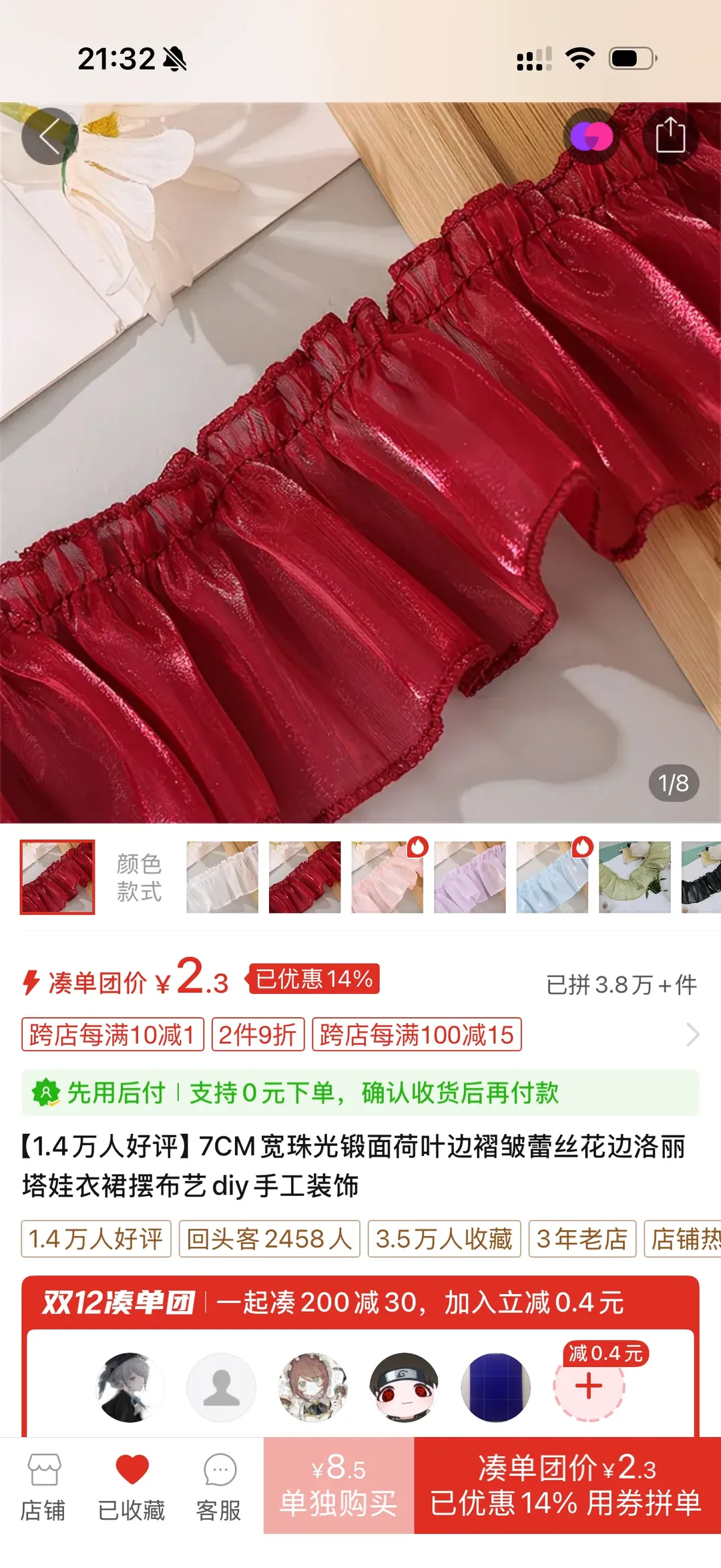 鸣潮, 鸣潮cos, 椿cos, cos服自搭, KFC联动 - 第3张