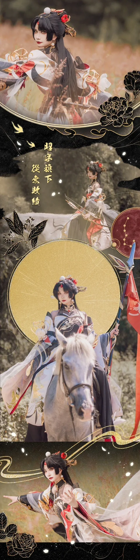 古風コスプレ, 中国風写真, 宣照コスプレ, 花亦山心之月, 漢服鎧 - 1枚目