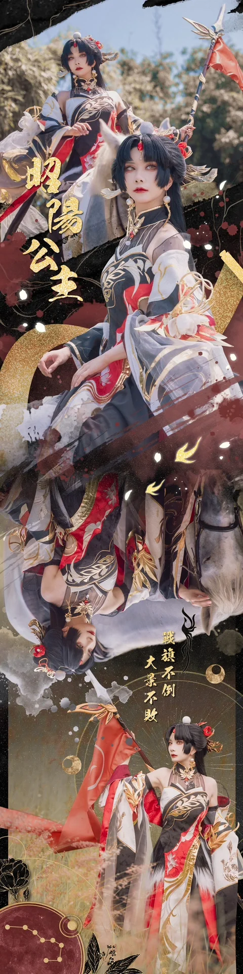 古風コスプレ, 中国風写真, 宣照コスプレ, 花亦山心之月, 漢服鎧 - 2枚目