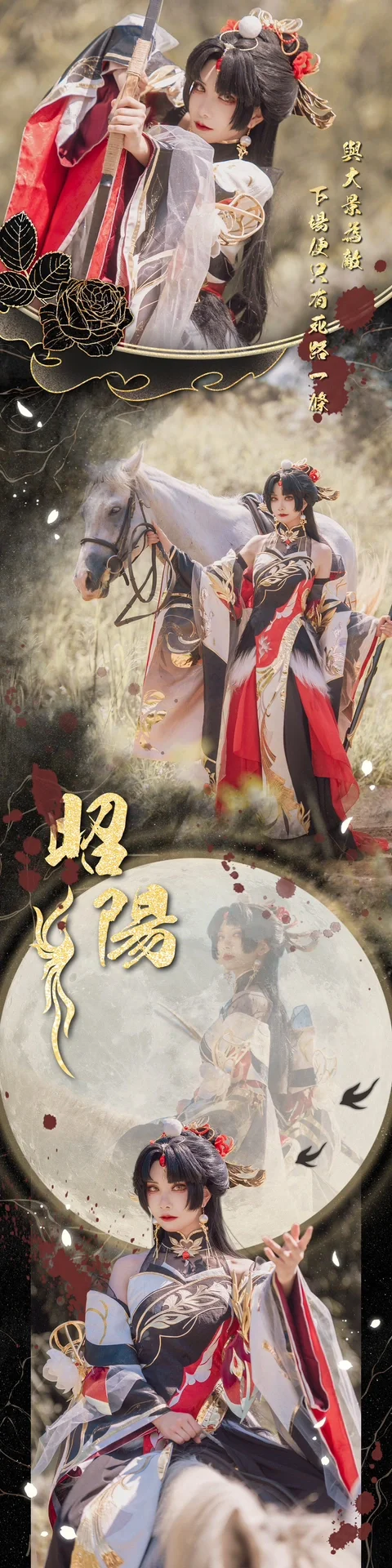 古風コスプレ, 中国風写真, 宣照コスプレ, 花亦山心之月, 漢服鎧 - 3枚目