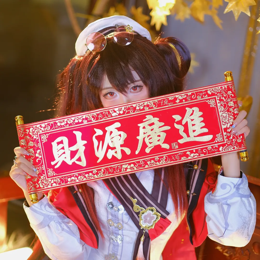 原神, 海灯节, Cosplay摄影, 胡桃cos, 元宵节 - 第6张