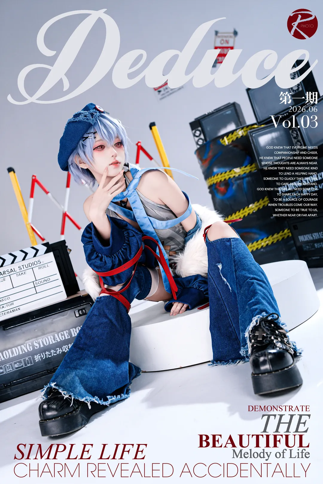 コスプレ, 綾波レイコスプレ, 新世紀エヴァンゲリオン, ロック風, 雑誌の表紙 - 6枚目