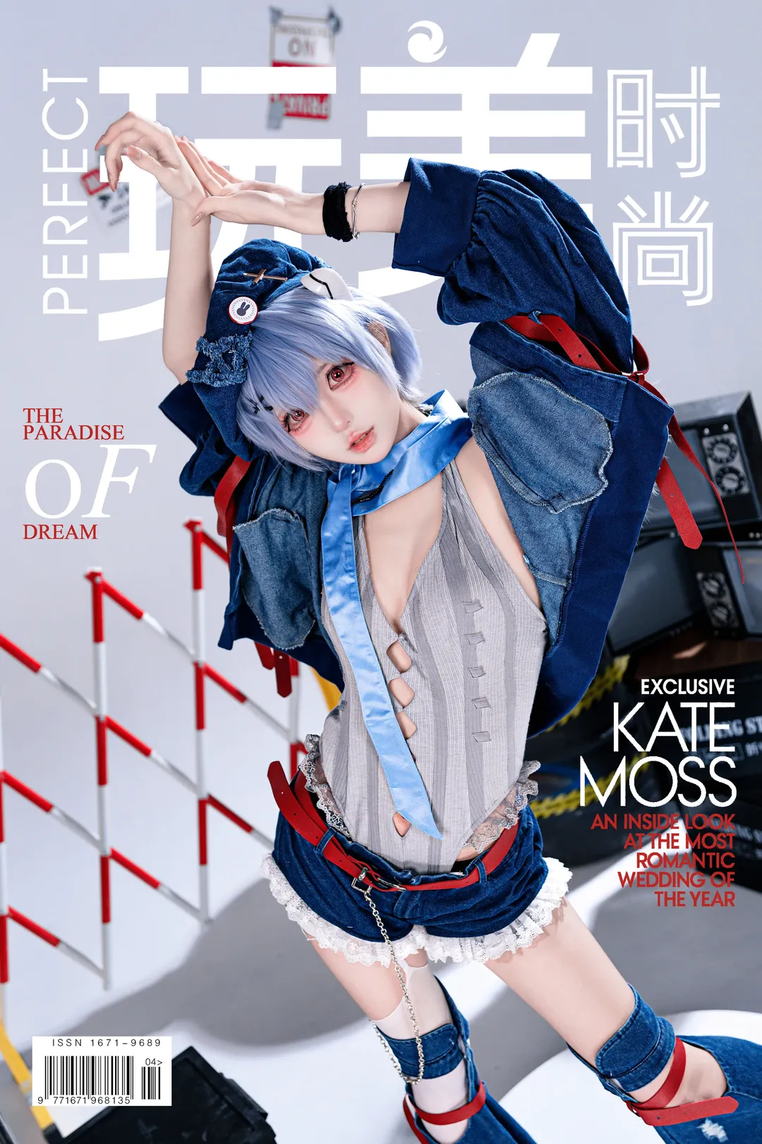 コスプレ, 綾波レイコスプレ, 新世紀エヴァンゲリオン, ロック風, 雑誌の表紙 - 7枚目