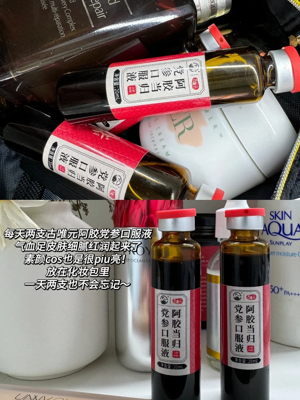 cosplay, 古风摄影, 养气血, 日常穿搭, 内调变美 - 第5张