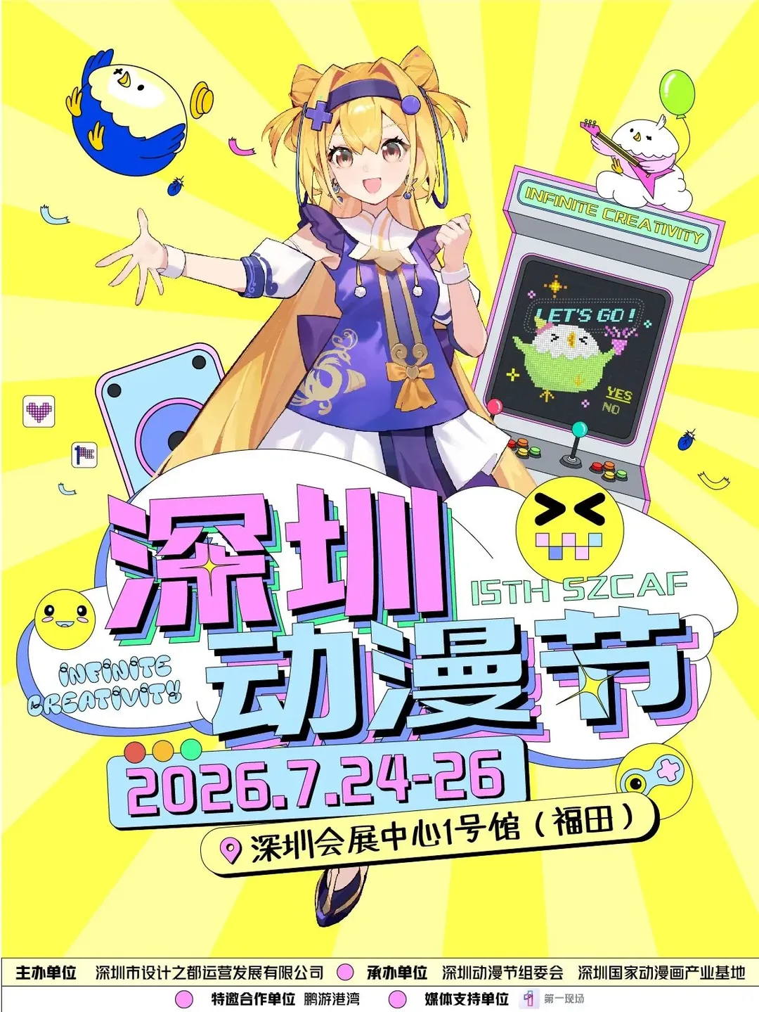 cosplay, 漫展场照, 复古风, 自由行, 深圳动漫节 - 第1张