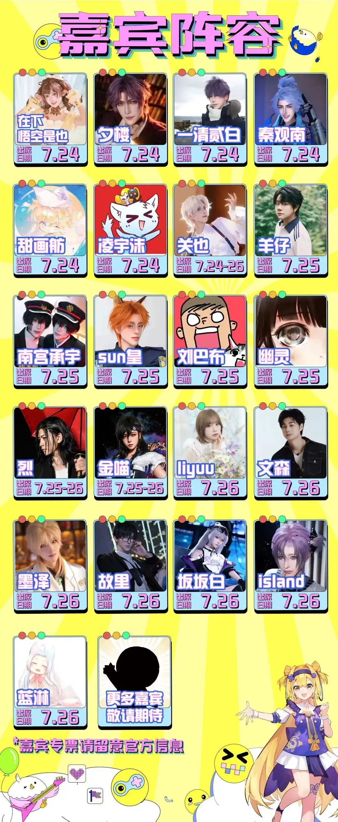 cosplay, 漫展场照, 复古风, 自由行, 深圳动漫节 - 第3张