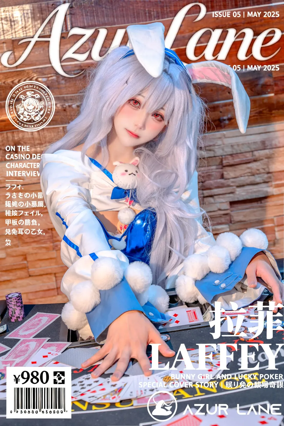 cosplay摄影, 二次元写真, 后期修图, 日式小清新, 亮调人像 - 第4张