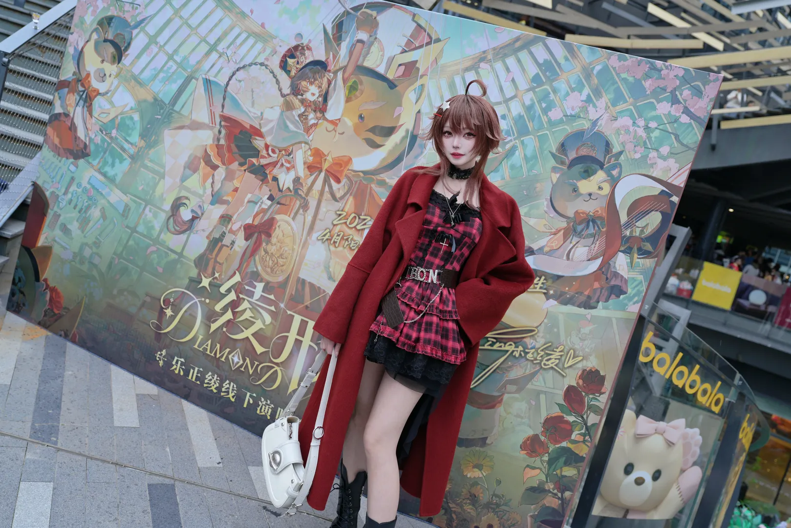 Vsinger, ユエジョン・リンコスプレ, 楽正綾コンサート, 楽正綾スタイル オフラインコンサート, ボーカロイドコスプレ - 2枚目