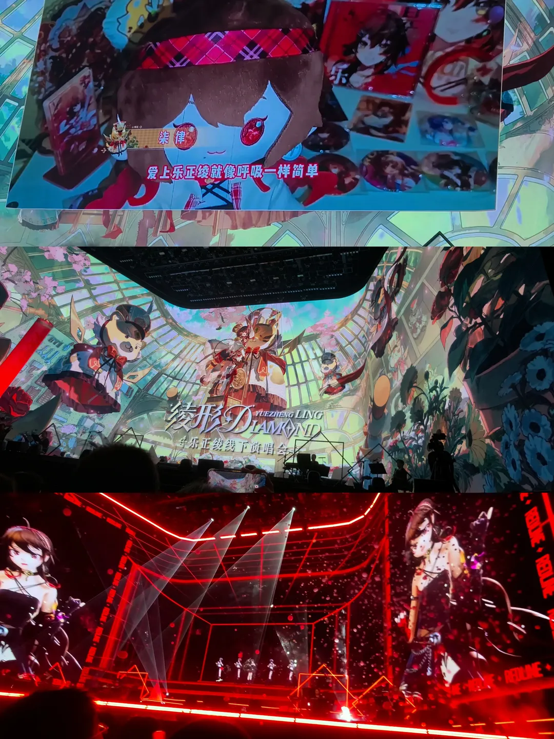 Vsinger, ユエジョン・リンコスプレ, 楽正綾コンサート, 楽正綾スタイル オフラインコンサート, ボーカロイドコスプレ - 4枚目