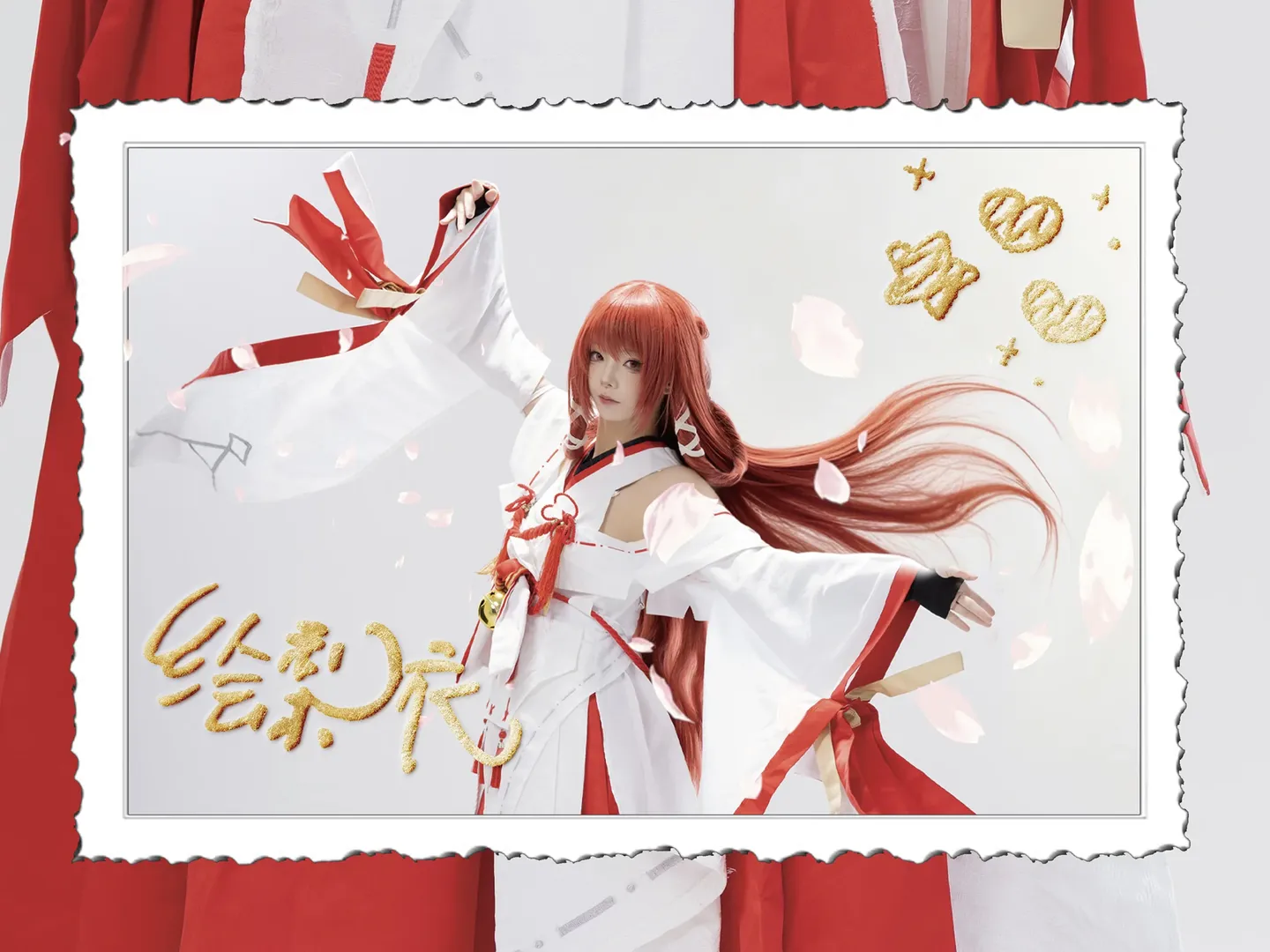 绘梨衣cos, 龙族, cosplay, 摄影, 二次元看见计划 - 第6张