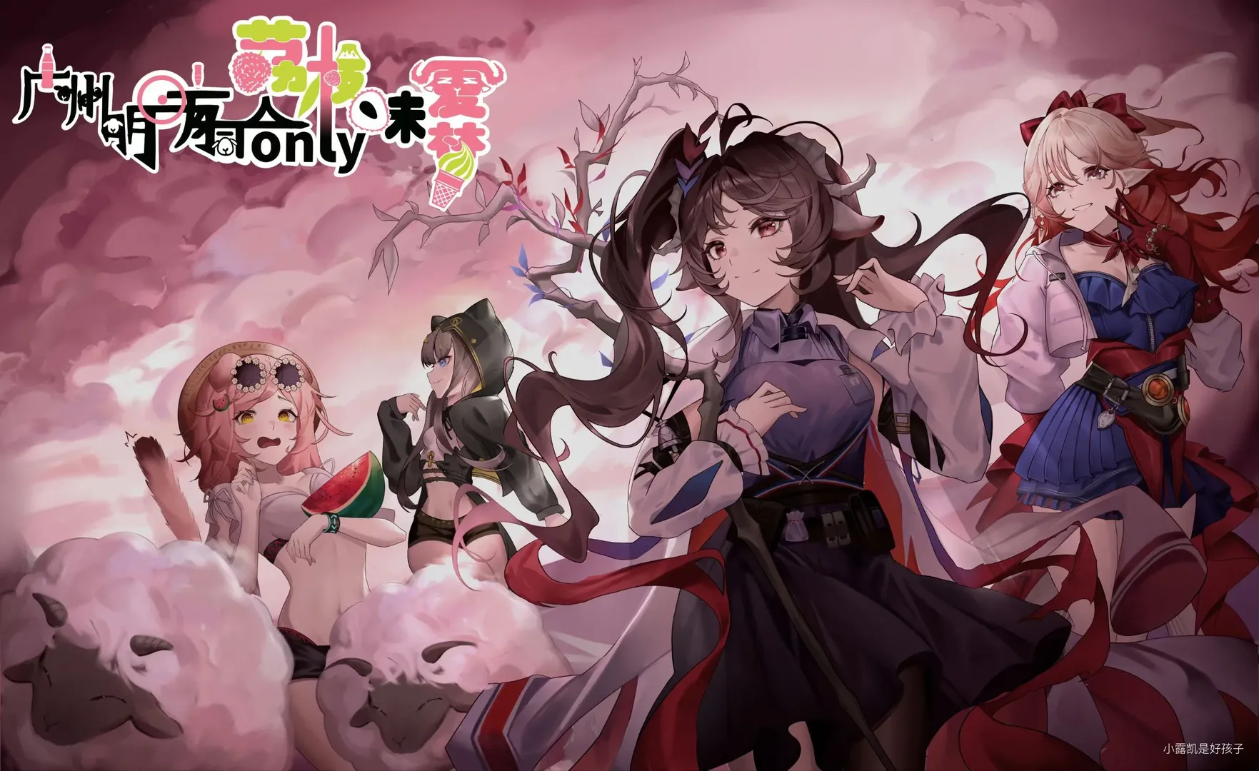 明日方舟, cosplay攝影, 普瑞賽斯cos, 明日方舟only, 荔枝味夏夢 - 第5張