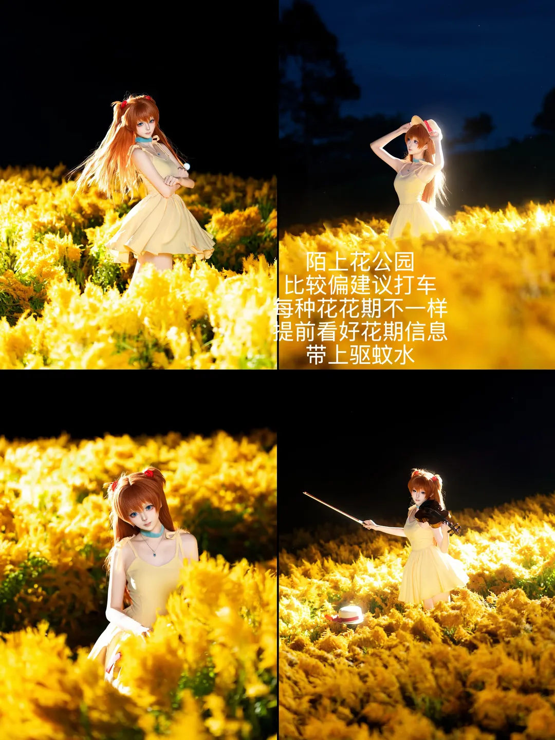 鸣潮, Cosplay, 深圳外景, 出片攻略, 摄影地点 - 第3张