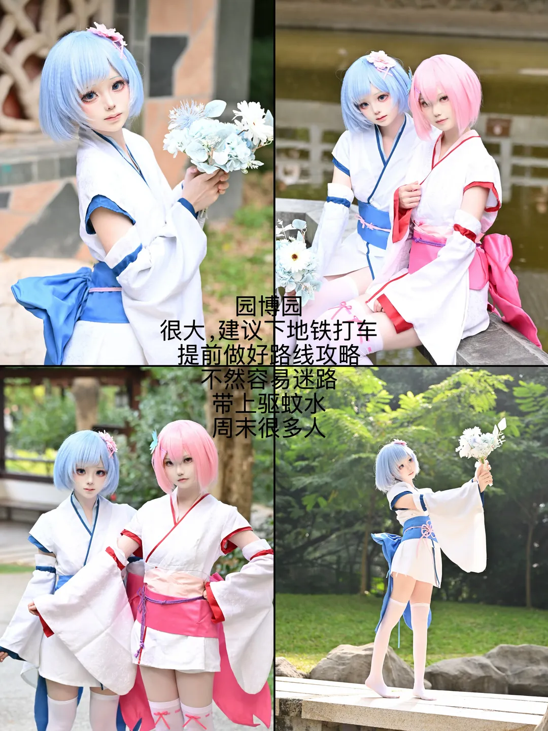 鸣潮, Cosplay, 深圳外景, 出片攻略, 摄影地点 - 第4张