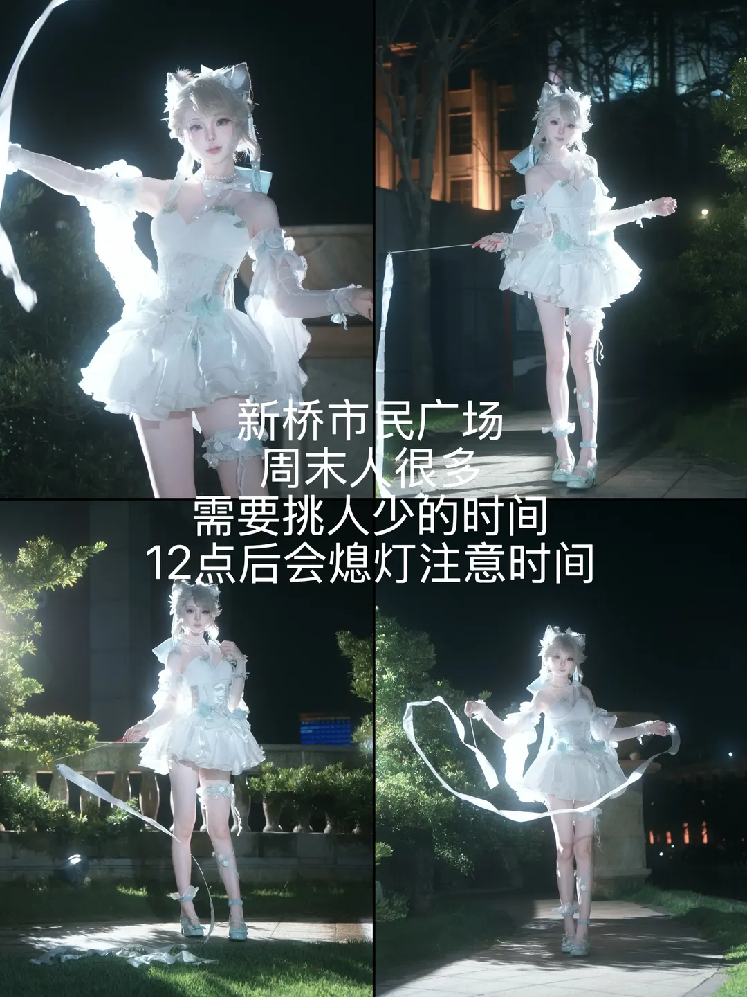 鸣潮, Cosplay, 深圳外景, 出片攻略, 摄影地点 - 第5张