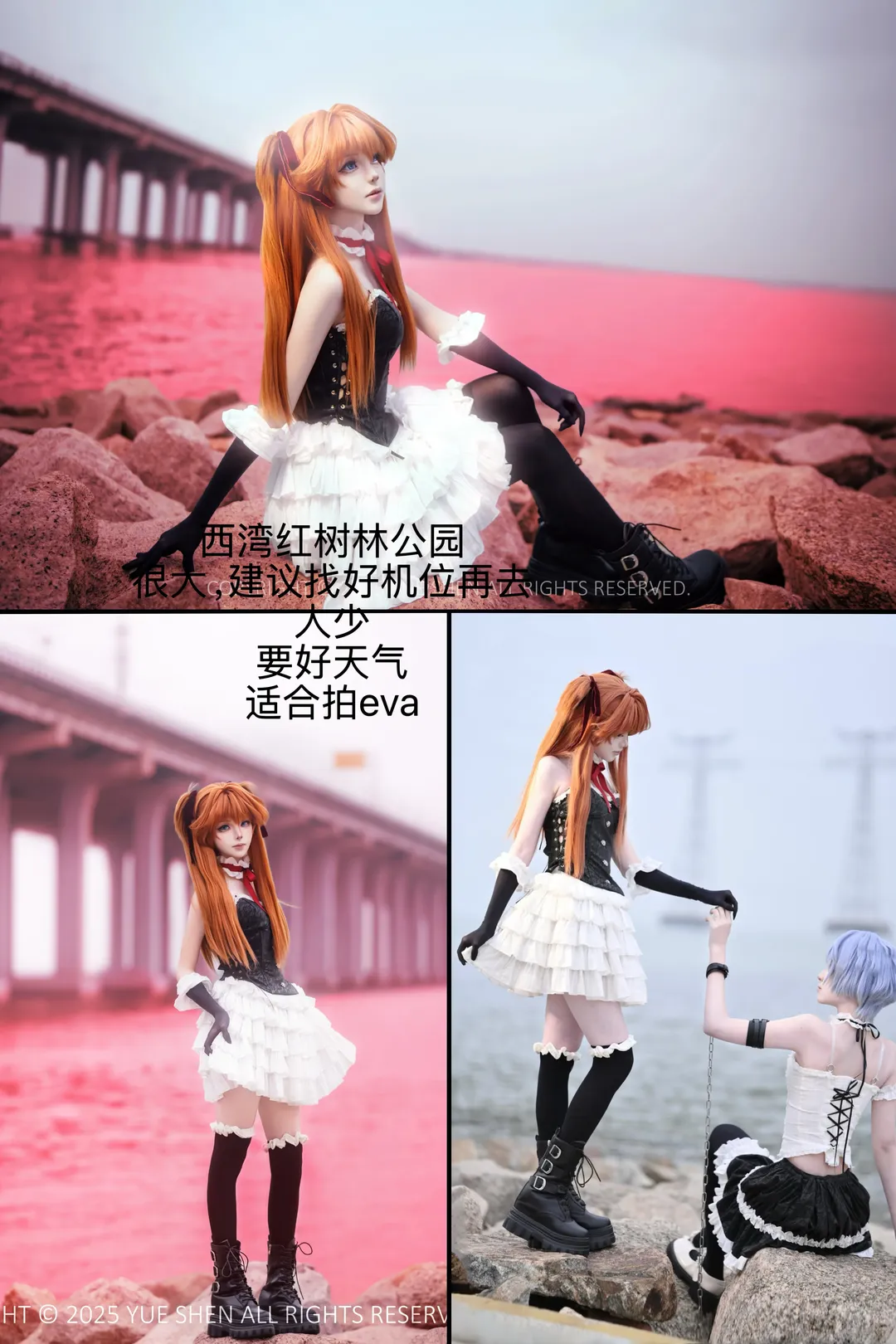 鸣潮, Cosplay, 深圳外景, 出片攻略, 摄影地点 - 第6张