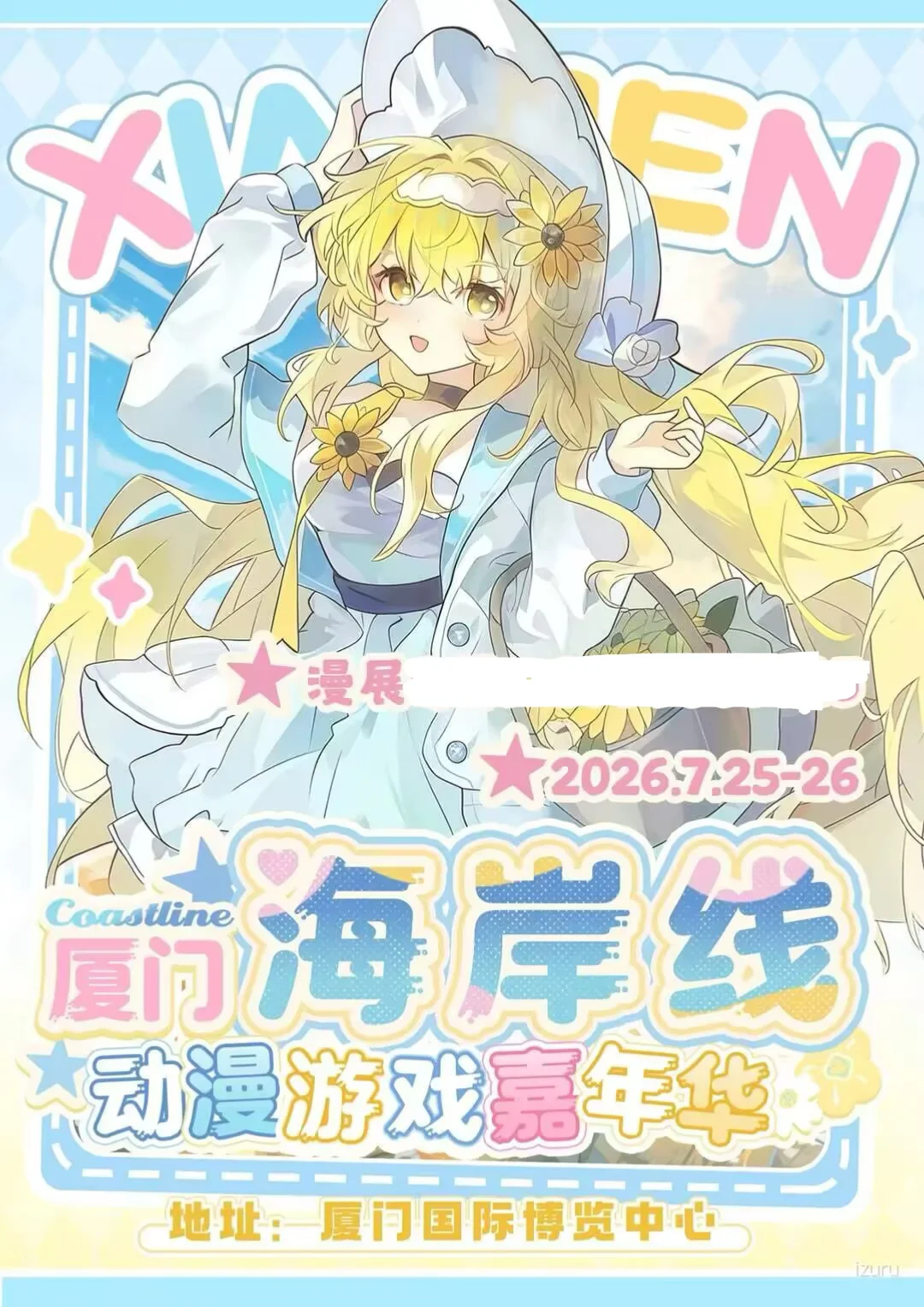 イベント写真, コスプレ撮影, 厦門アニメコンベンション, 海岸線アニメゲームカーニバル, 夏のアニメイベントの服装 - 2枚目