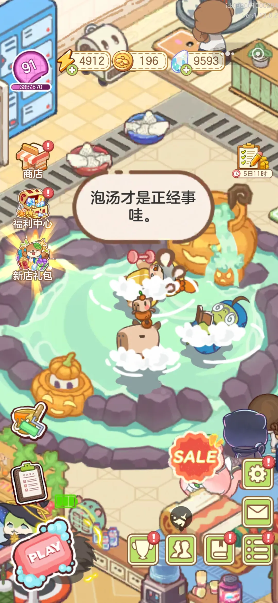 Kaguya-hime cosplay, Beaver Hot Springs, Japanese garden photography, Healing game, Japanese-style private hot spring - Image 3