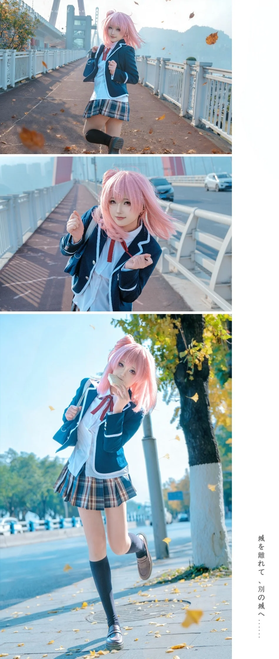 互勉约拍, cosplay摄影, 校园JK, 后藤一里cos, 孤独摇滚 - 第3张