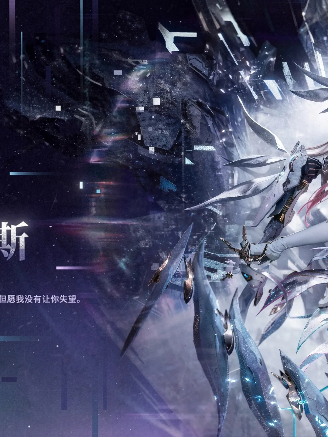 鸣潮, 赛博朋克, 机械美学, 小爱同学cos, 虚拟歌姬 - 第1张