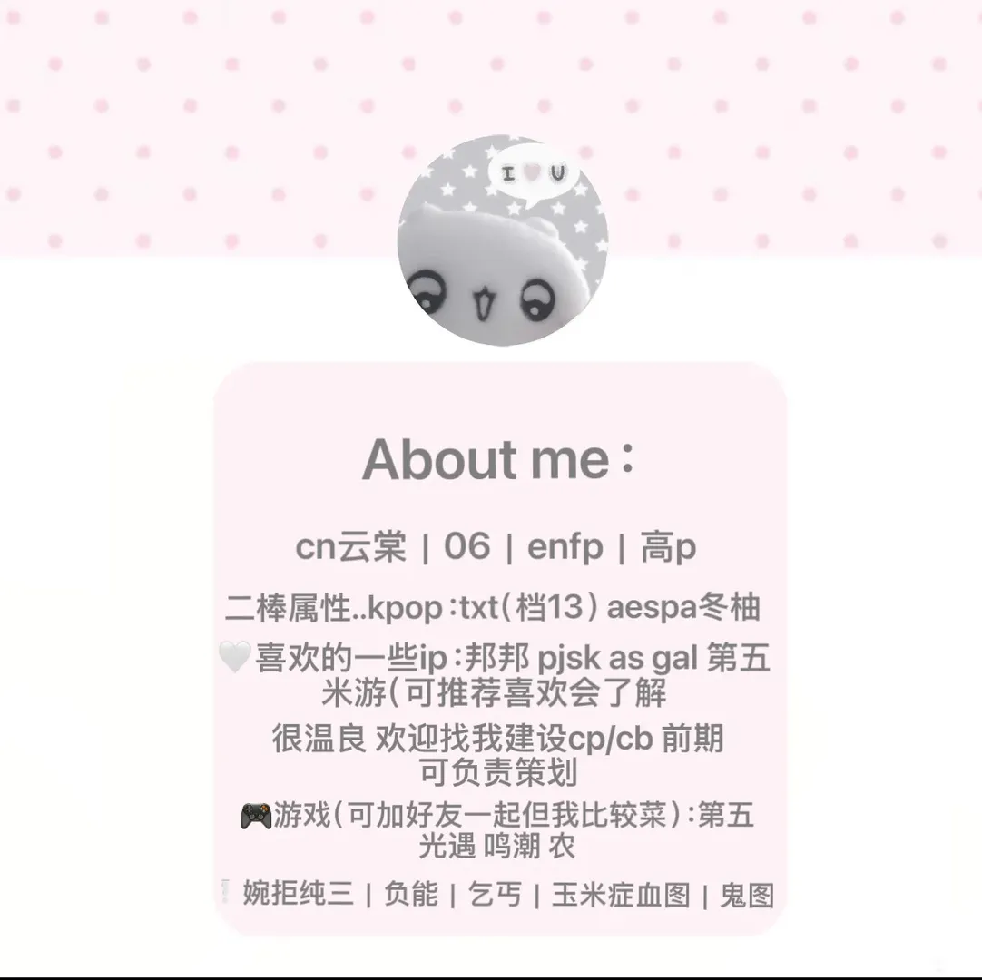 二次元, cosplay, coser, 扩列, 南昌cos - 第2张