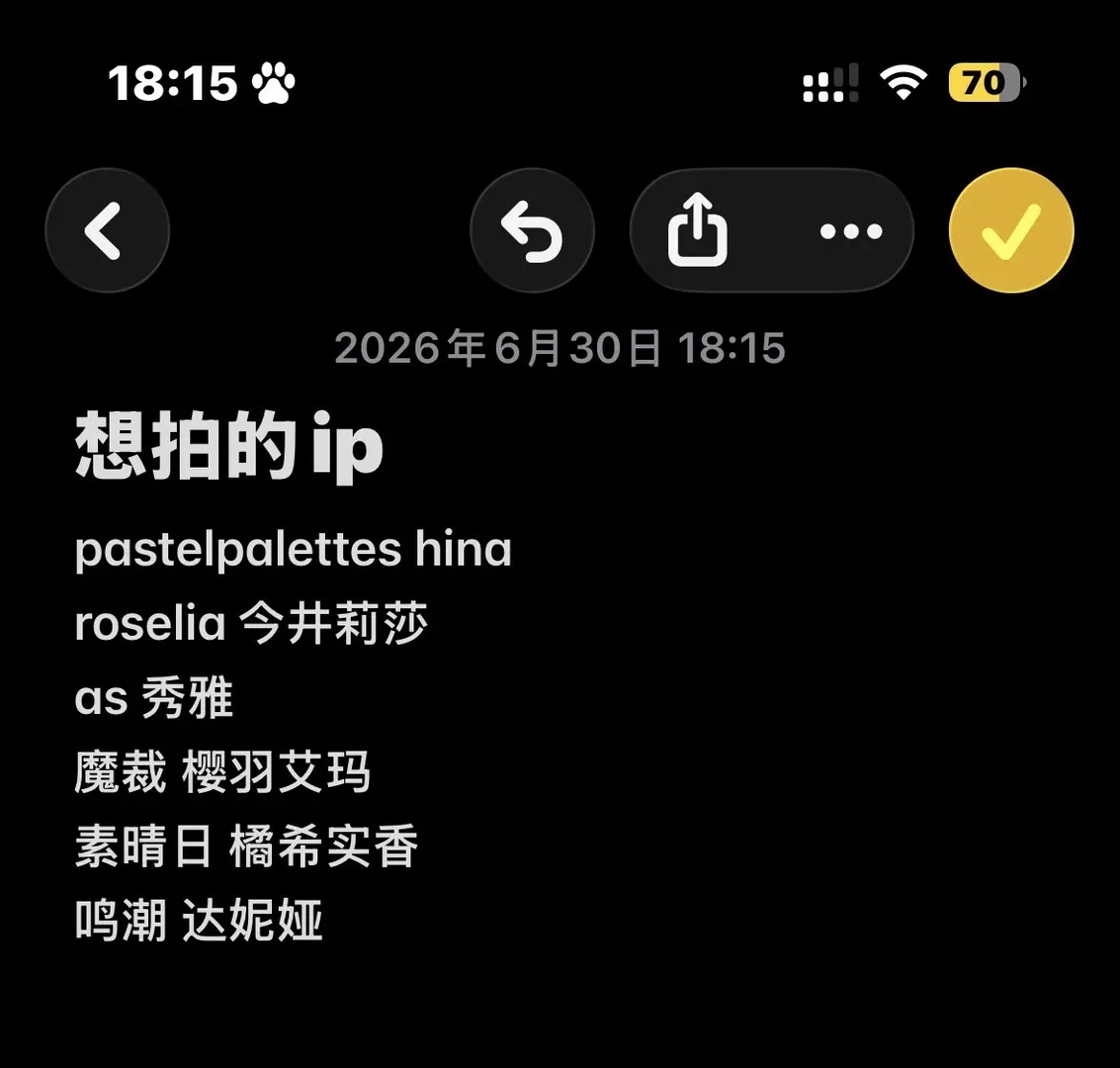 二次元, cosplay, coser, 扩列, 南昌cos - 第3张
