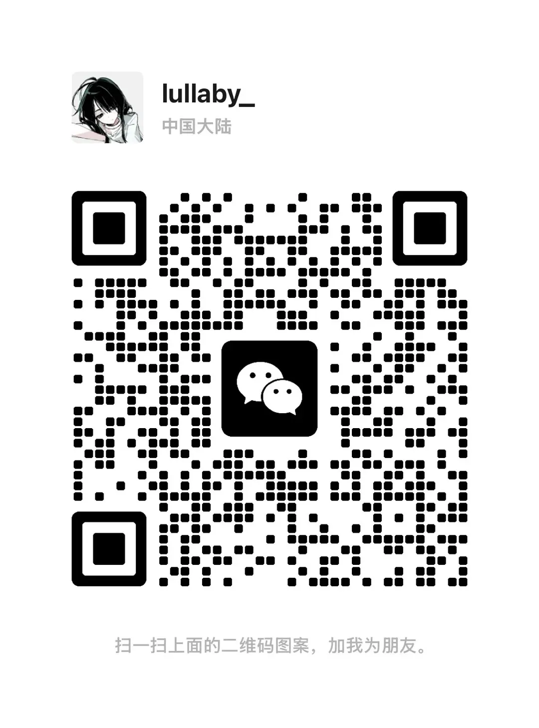 二次元, cosplay, coser, 扩列, 南昌cos - 第4张