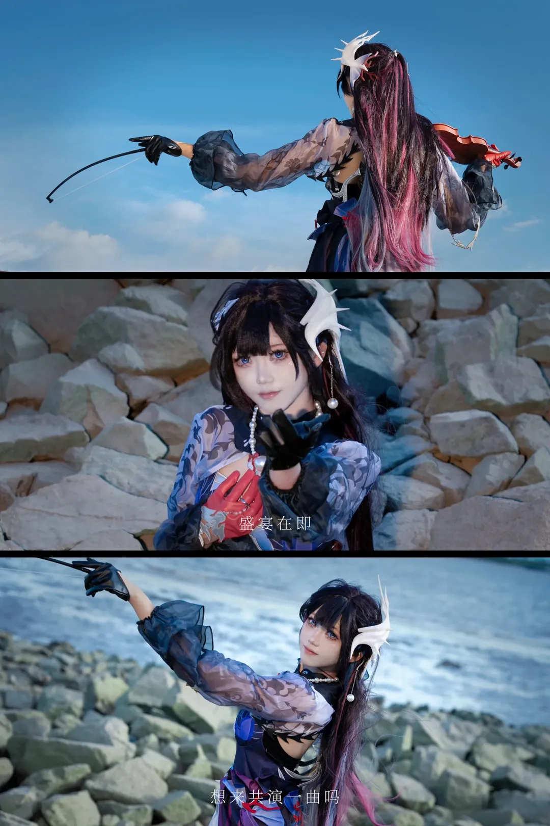 崩坏星穹铁道, 海瑟音cos, cosplay摄影, 海边外景, 小提琴cos - 第1张